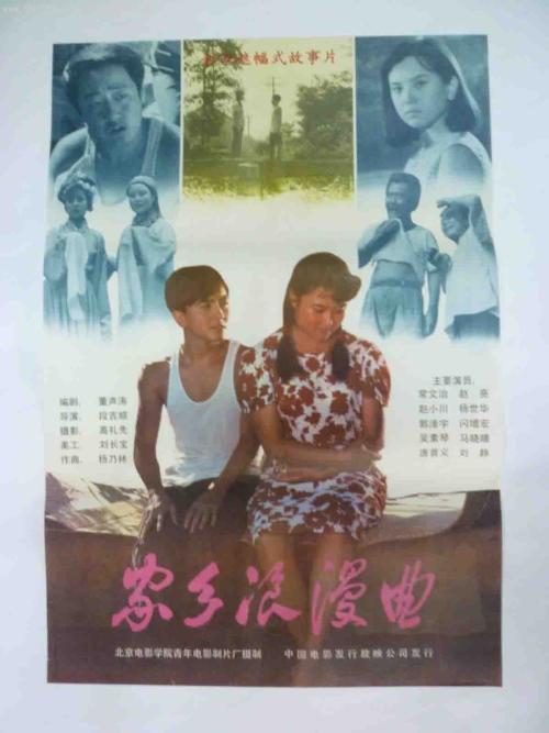 生命大学文凭毕业证哪里能买到